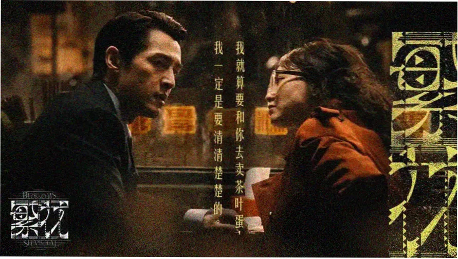 草草影院在线观看 热门电影推荐