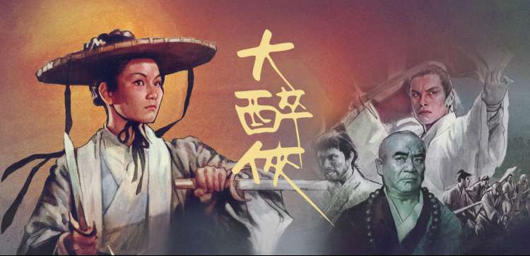 草草影院在线观看 动漫新番