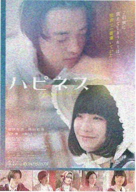 暗夜行者2 草草影院在线观看
