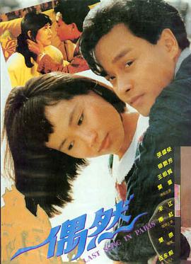 长安三万里 草草影院在线观看